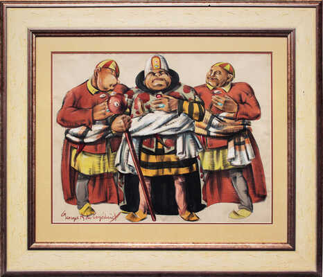 Пожедаев Георгий Анатольевич. Вождь и его приспешники. Эскиз театральных костюмов 